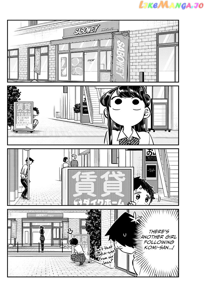 Komi Can